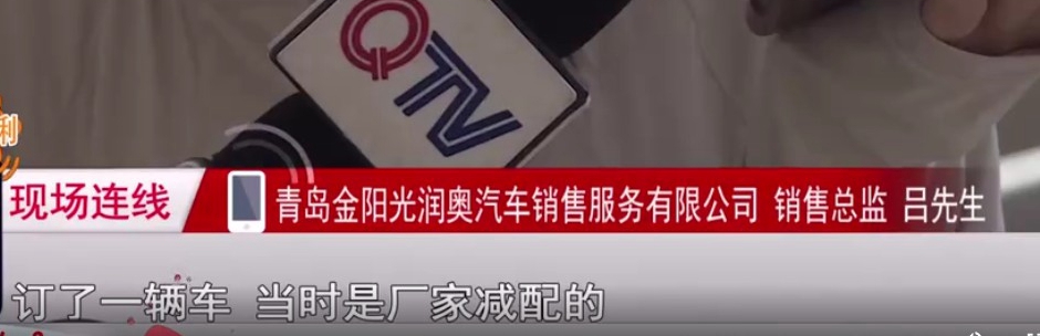 交5000定金买奥迪，一周到货变无限期推迟？4S店：违约可以退定金
