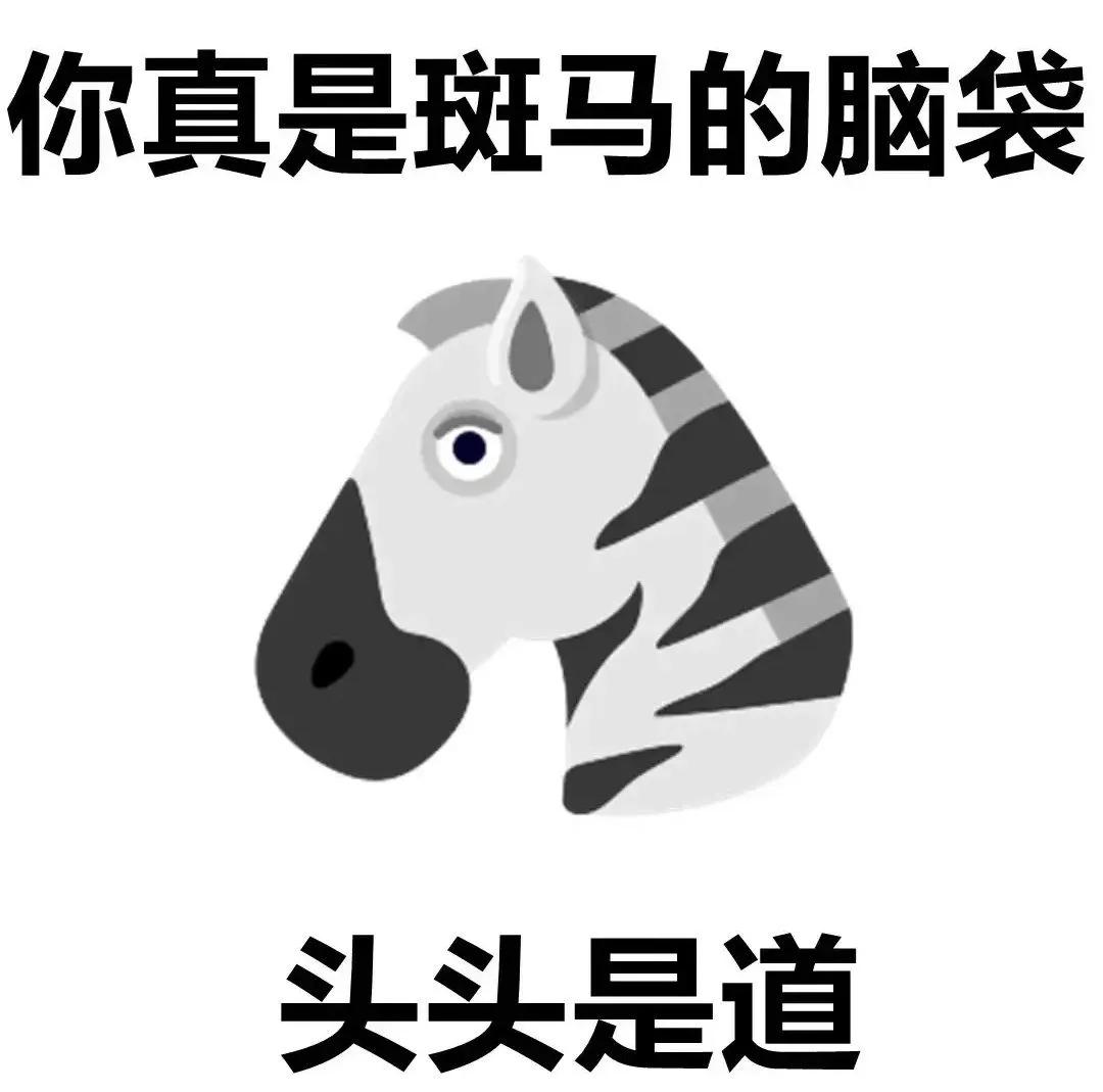 搞笑“歇后语”图片：真是老太婆进被窝——给爷整笑了