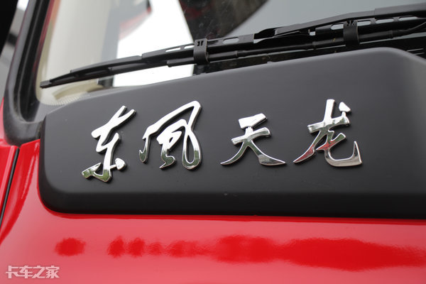 600马力+福伊特液缓、多项安全系统，实拍东风旗舰牵引车