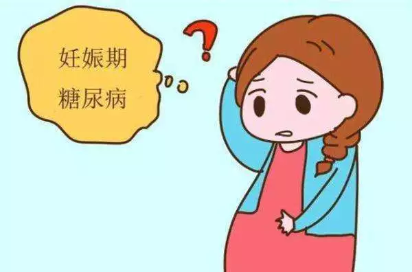 听说你要做糖耐了?这些你要知道