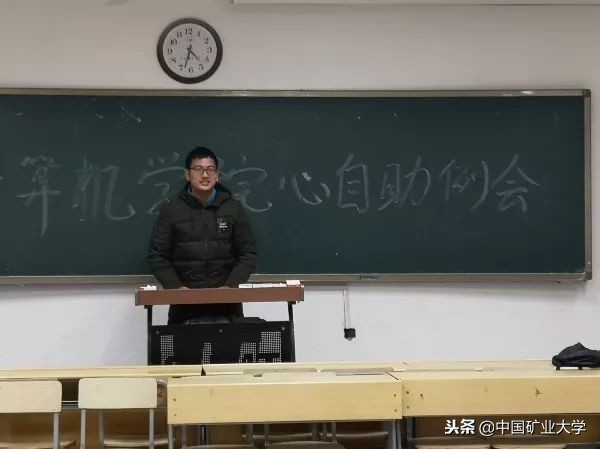 小计周快讯｜聚焦计算机学院第十四周的那些事