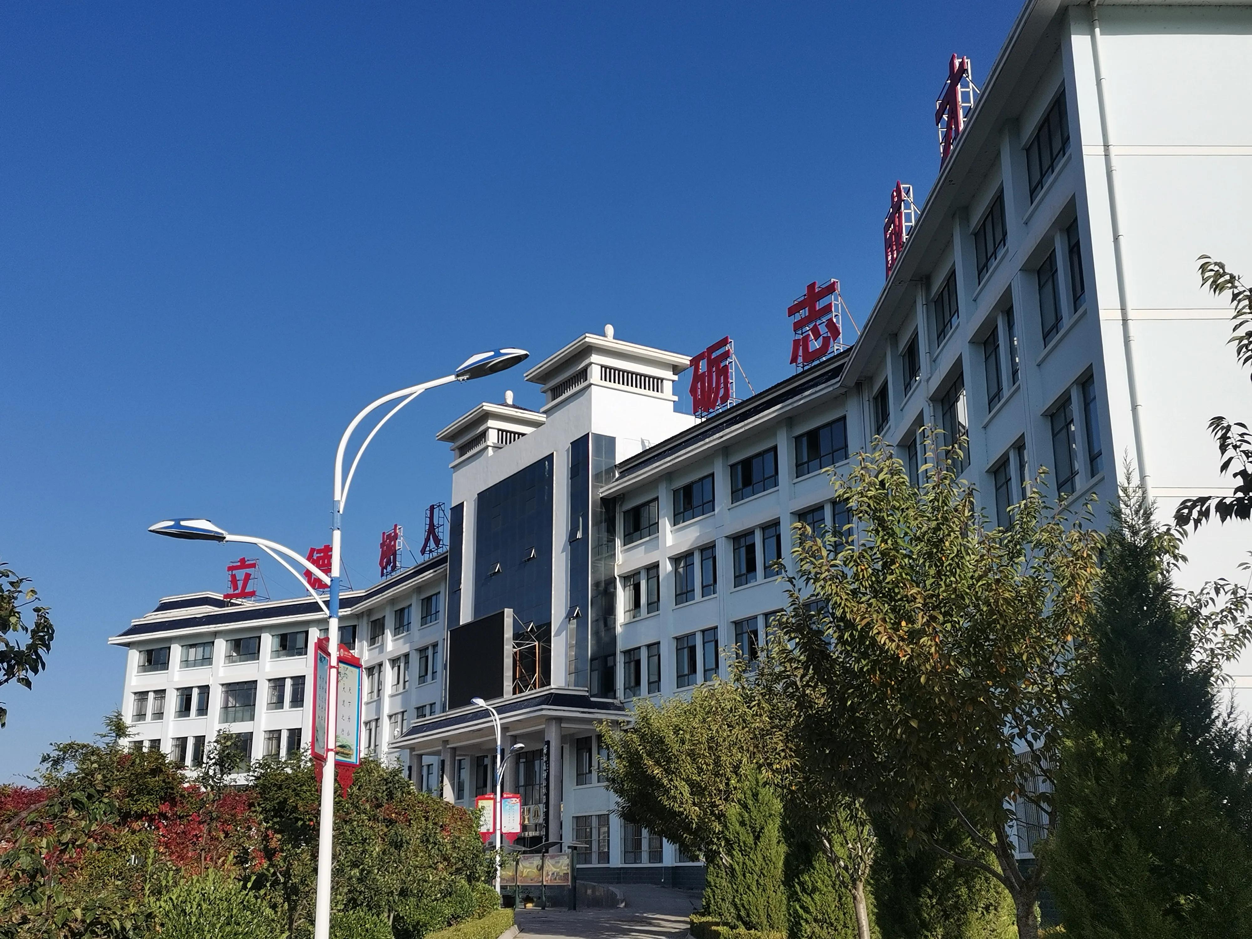 只问攀登不问高,无悔终身二中人——记甘肃省礼县二中校长石会明