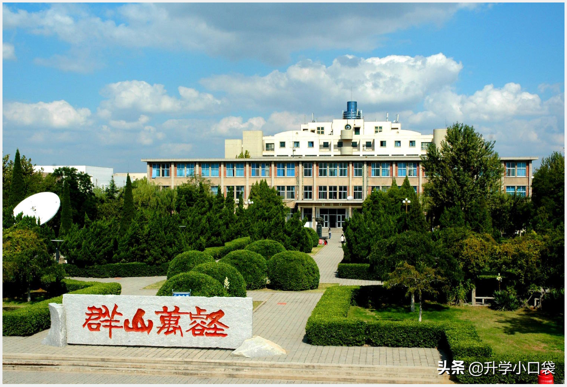 中國石油大學勝利學院是幾本山東省