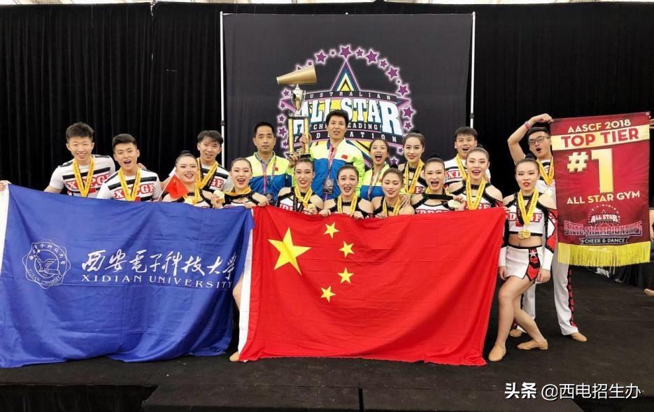 拿得了冠军、当得了第一，西安电子科技大学才是真“硬核”