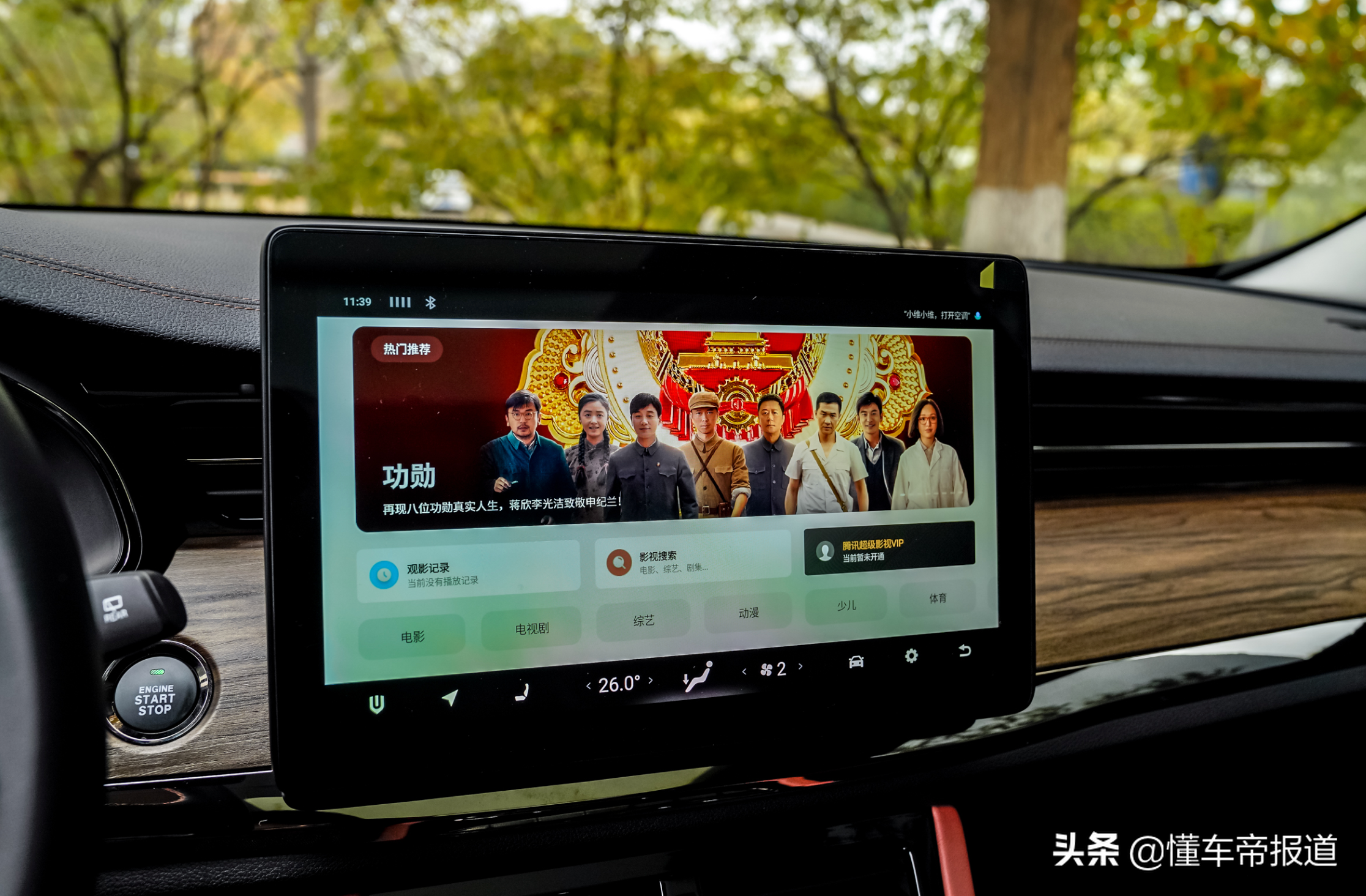 试驾 | 综合续航520公里，空间是亮点，竞争威马W6！试创维汽车EV6