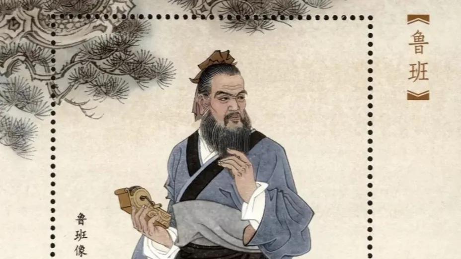 百工圣祖·鲁班,中国建筑,土木,木匠鼻祖,背后有什么传说?