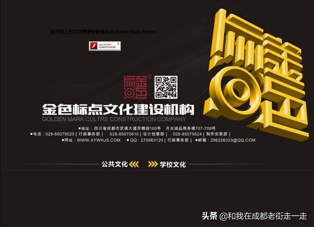 四川教育学院美术系（1985—2004年）系友名单火热收集中