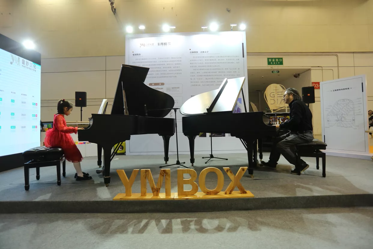 第八届苏州创博会，带你体验一场品质生活——音乐之旅的盛宴……