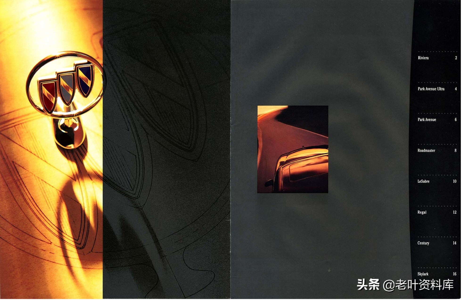 1995年美国别克产品系列