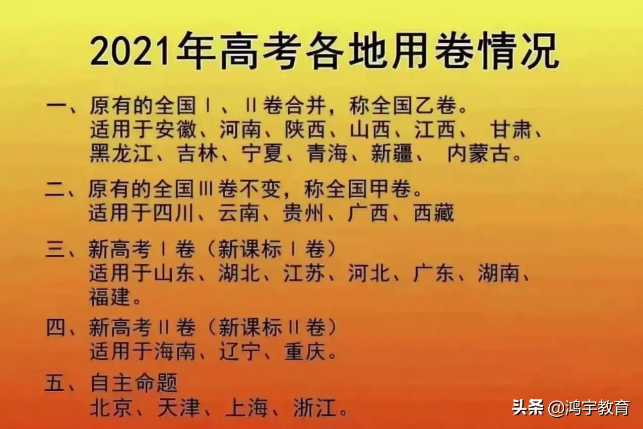 西北师范大学附属中学2022届第一学期高三第一次月考物理试题