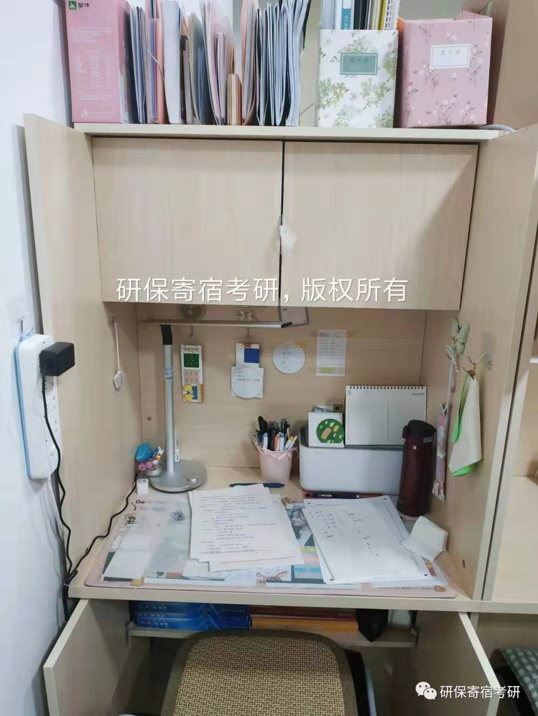 济南研保寄宿考研怎么样？听说研保（洪家楼校区）在山东大学校内