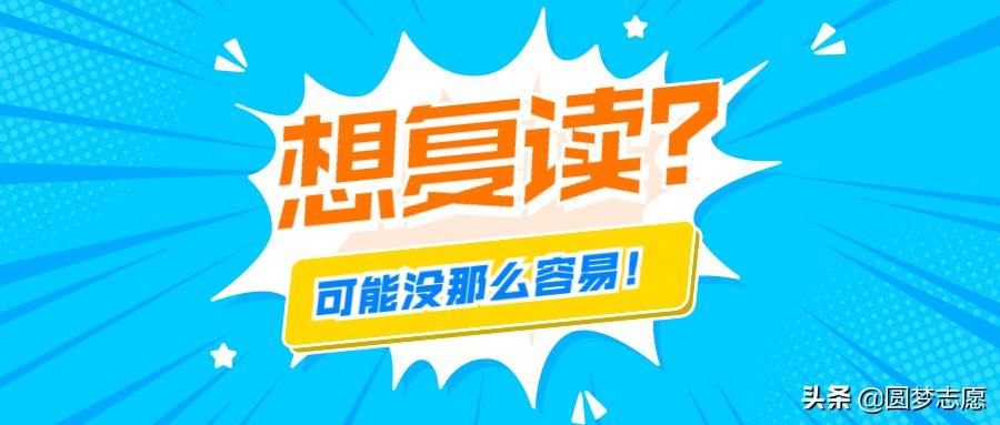 被民办学校录取了，可以主动退档吗？能直接不去吗？