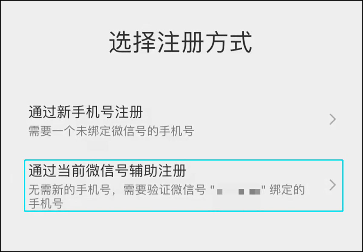 微信8.0.16内测版发布，微信终于可以开“小号”了，真香