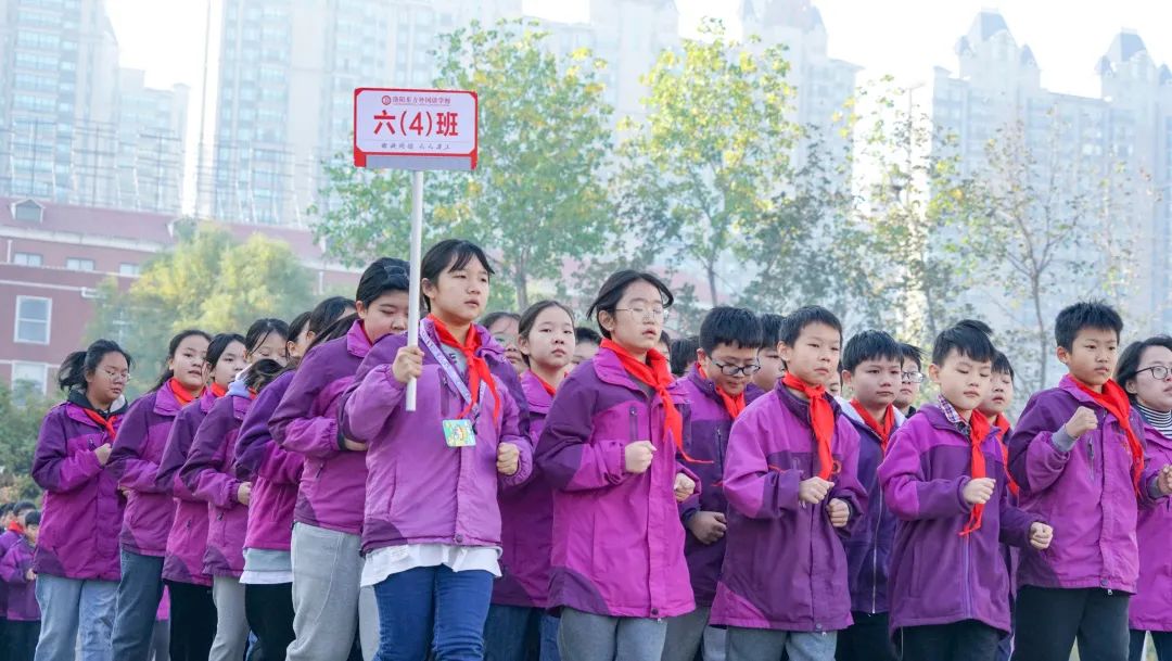 阳光运动，快乐成长丨洛阳东外小学部队列队形广播操比赛