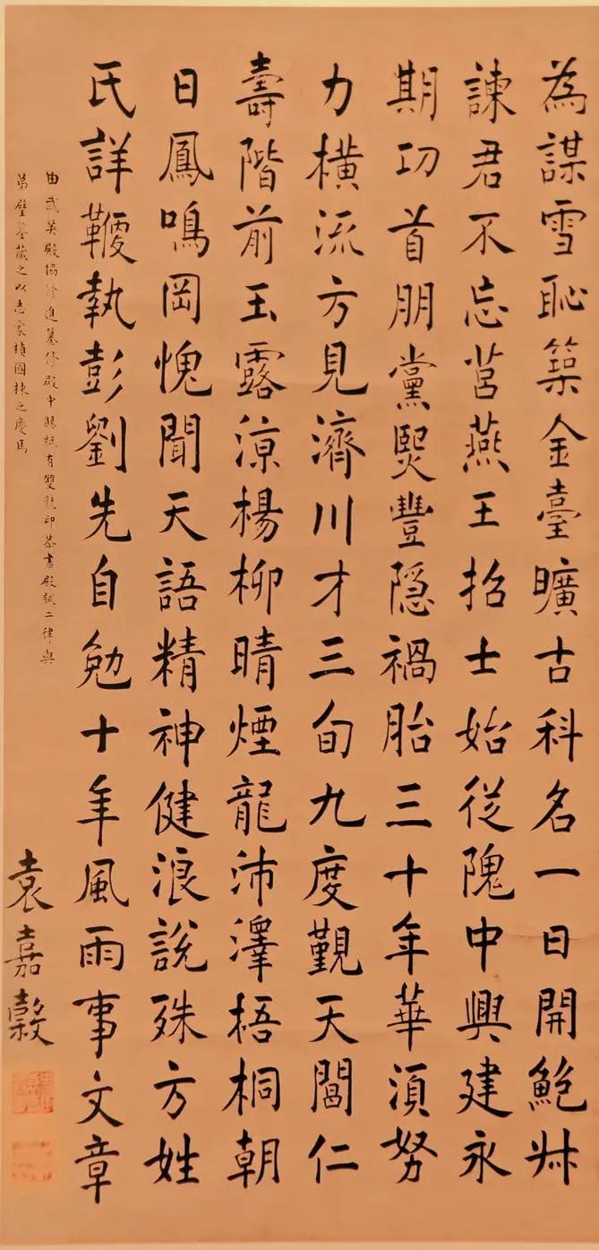 云南人物：古今唯一“状元教授”袁嘉榖与东陆大学