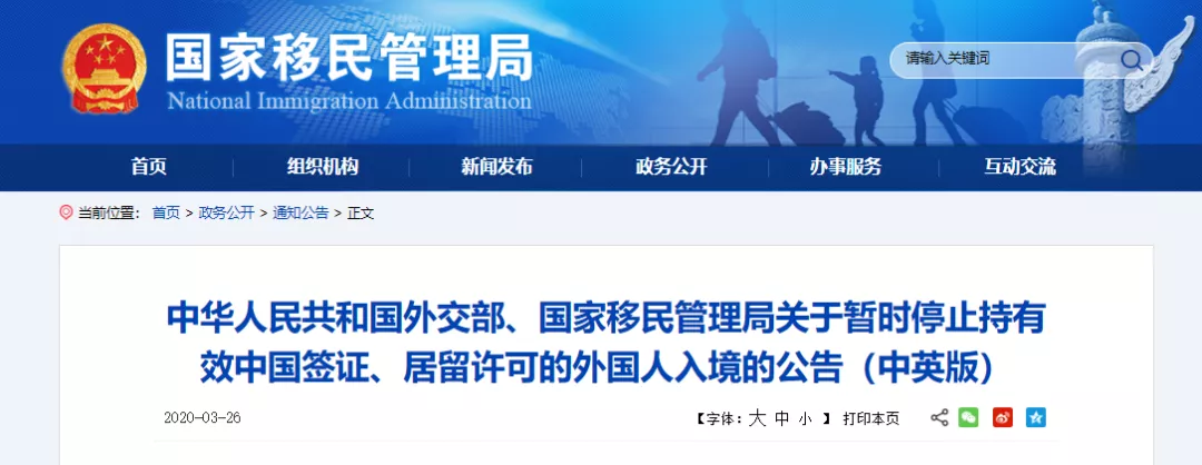 国际化学校一线报告：后疫情时代全日制学校在线教学的四种尝试