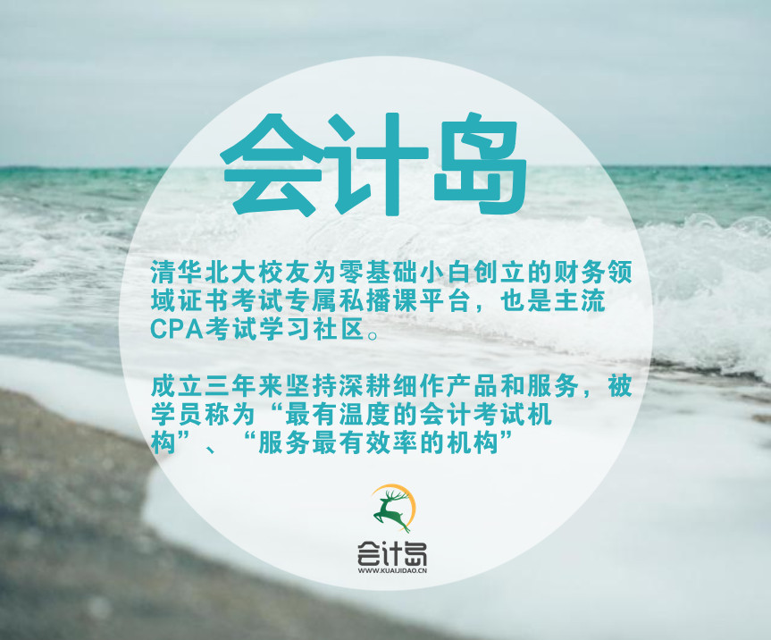 学会计能考的证都在这！有其中三本就可以衣食无忧！