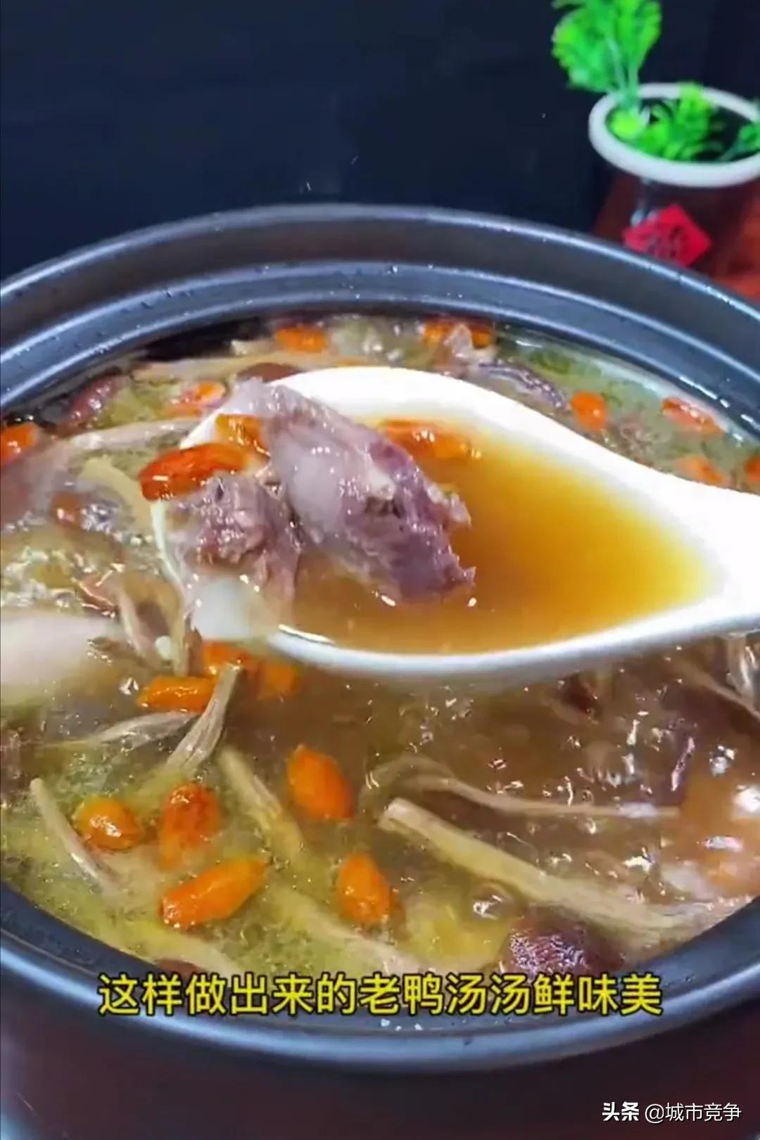 鴨湯的做法,