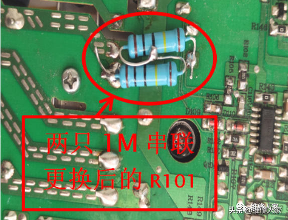 苏泊尔电磁电饭煲E5不加热故障检修1例