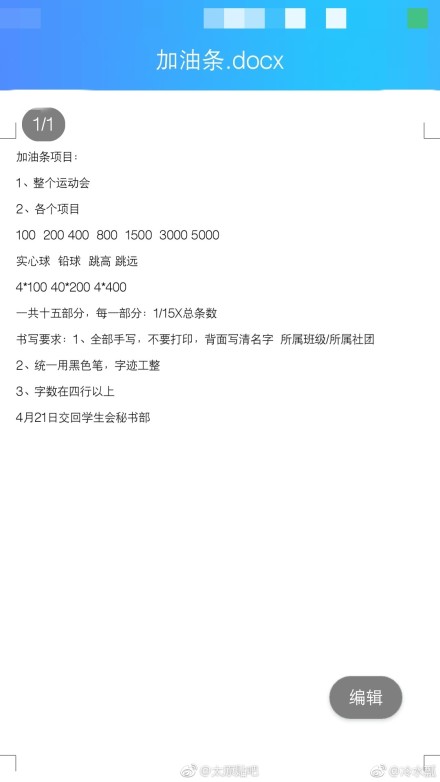 山西大学商务学院官网（山西大学商务学院）