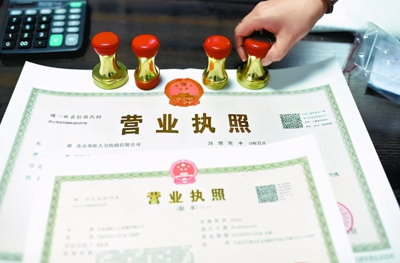 公司注册简单，注销难？注销公司最全攻略来了