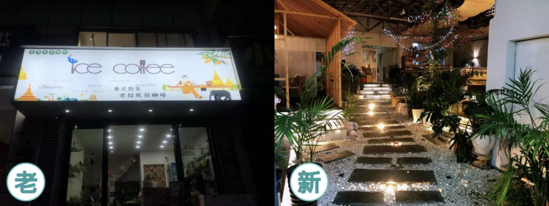 三四线城市咖啡店的光荣与梦想