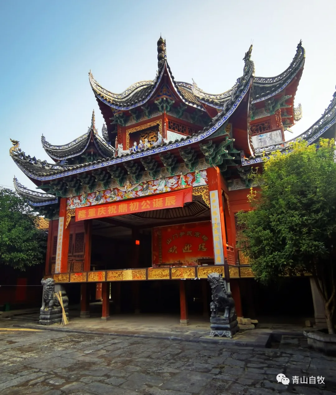 在湘西南,曾有一所黄埔军校第二分校