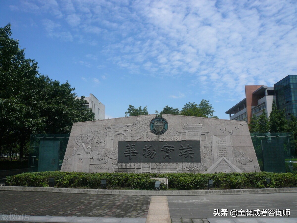 分享四所知名的交通大学，号称是“嫡系”，培养的学生遍布全国