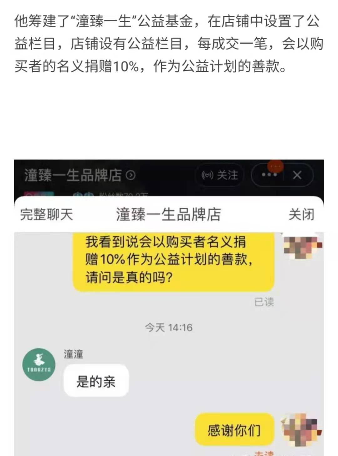 林生斌回应公关太失败！自曝时间线引出轨质疑，避重就轻再惹众怒