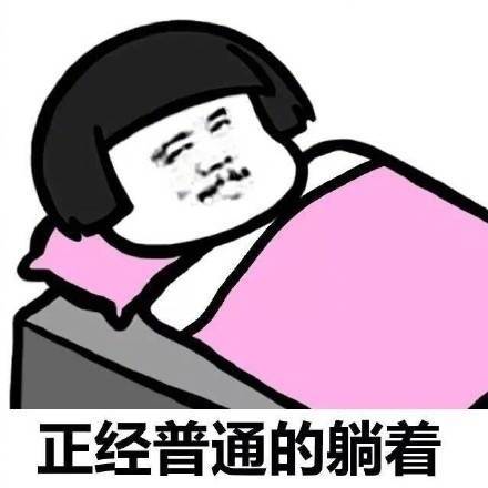 蘑菇头明天你是否会想起表情包