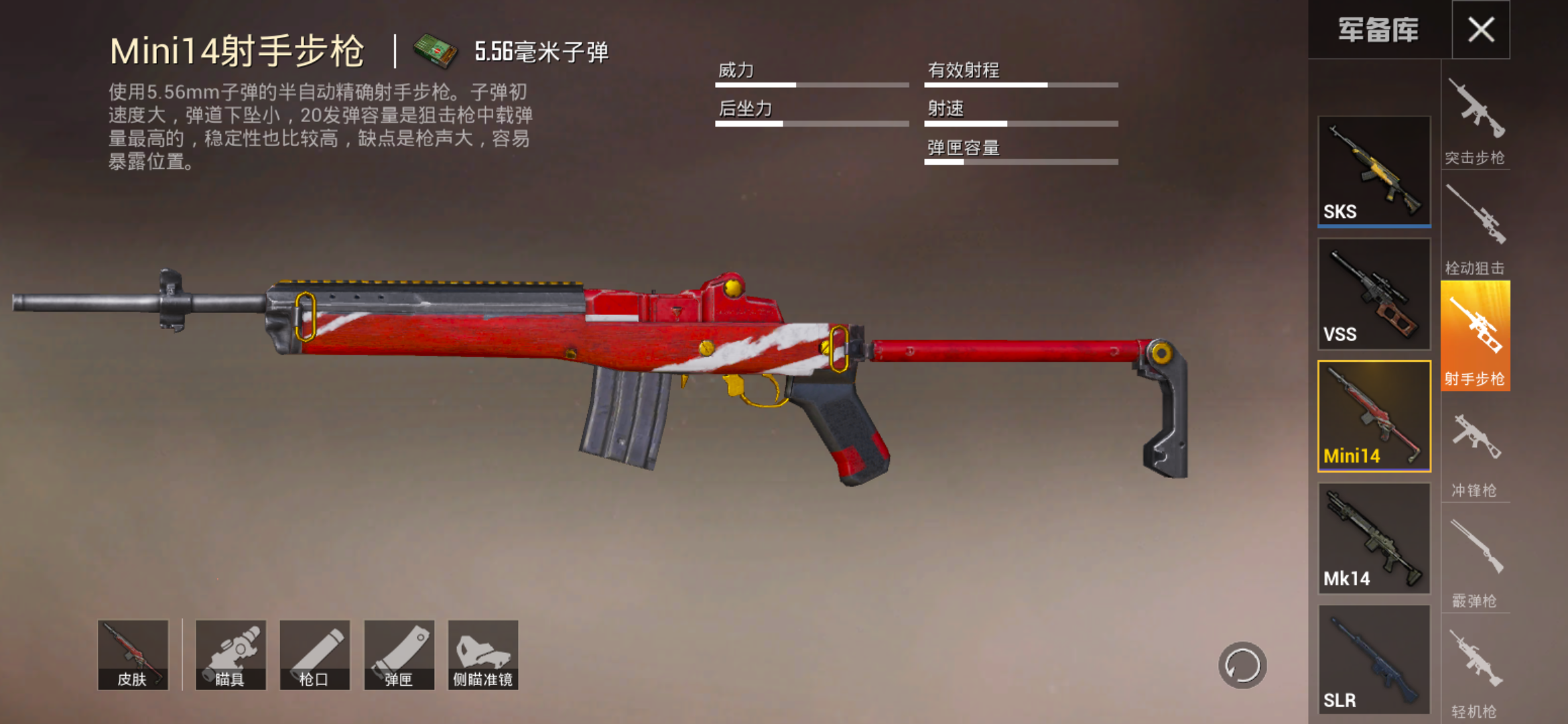 和平精英超远狙击怎么算弹道(和平精英:咸鱼哥科普狙击枪,想吃鸡不得