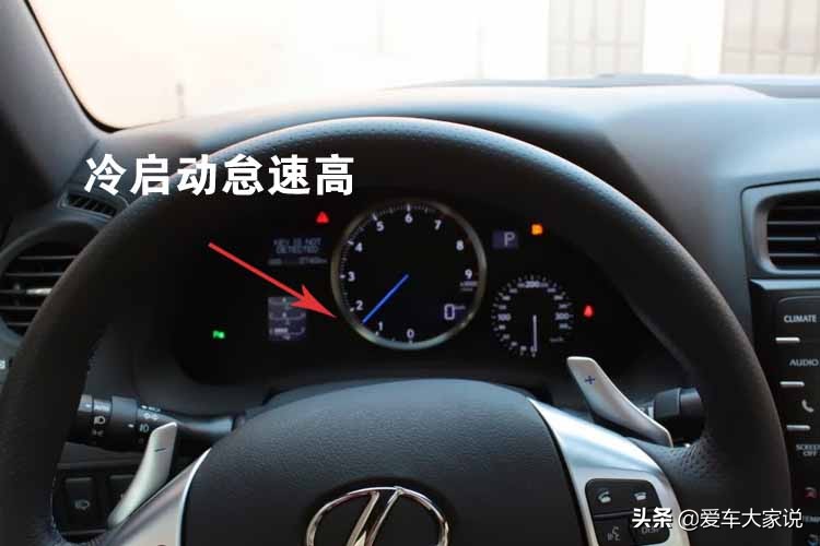 你的爱车有没有“中招”：夏天冷启动怠速高，而冬季冷启动正常