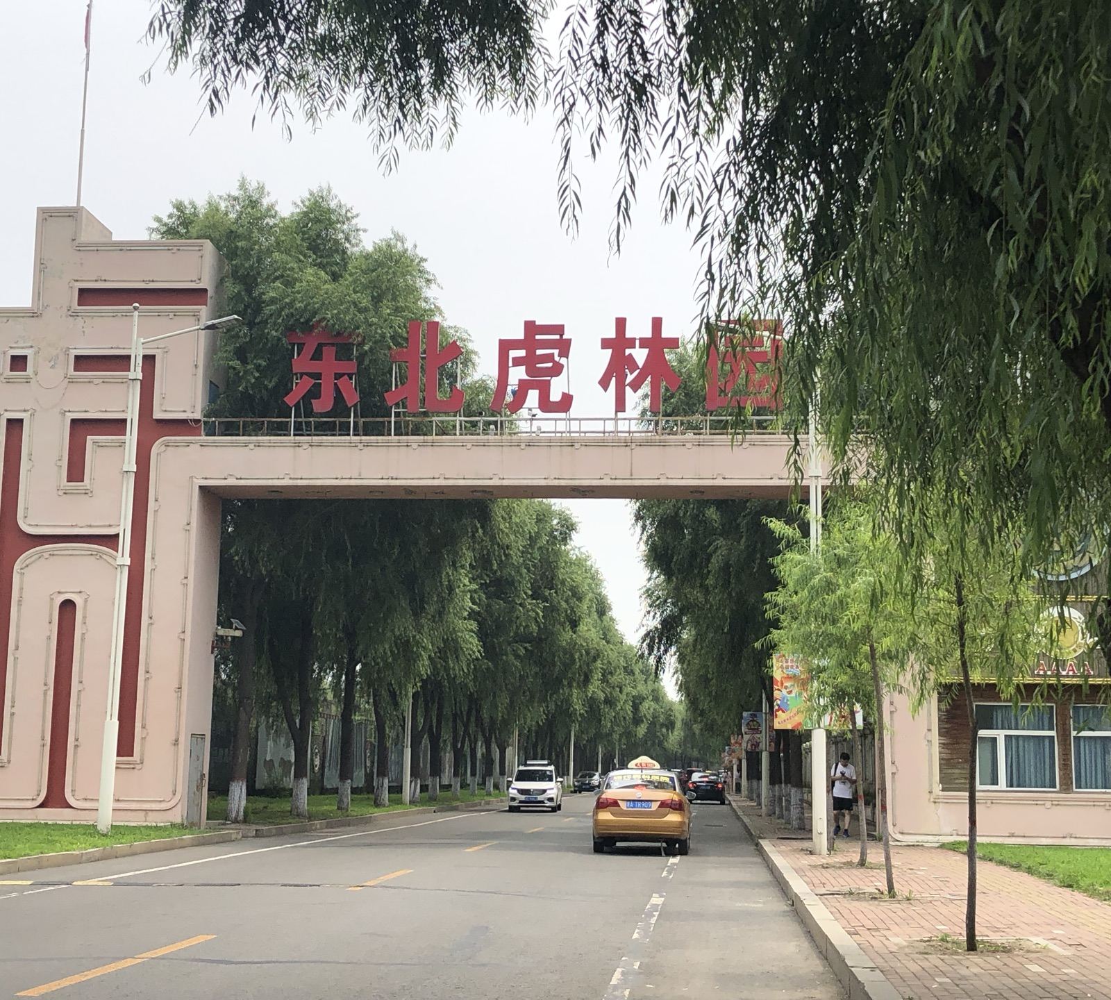 黑龙江25处最好玩的景区景点，无限风光，各具特色