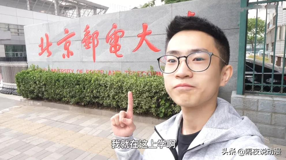 B站何同学有多值钱?用7分钟视频,让金主爸爸市值暴涨5.5亿