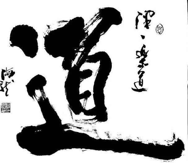 《道德经》最经典的六句话，字数不多，却能养大格局，得人生智慧