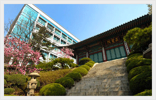 留学必看：佛教与学术并存的—韩国东国大学