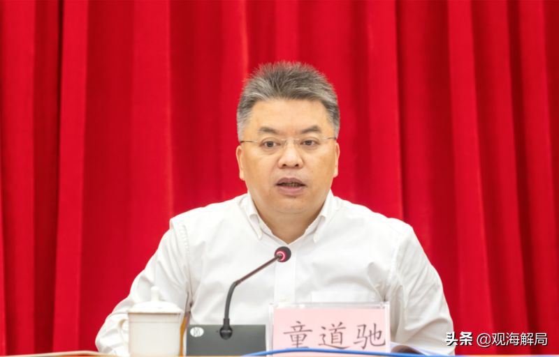 “海归博士”童道驰被公诉：17岁上北大、落马前一天还露面，涉内幕交易罪