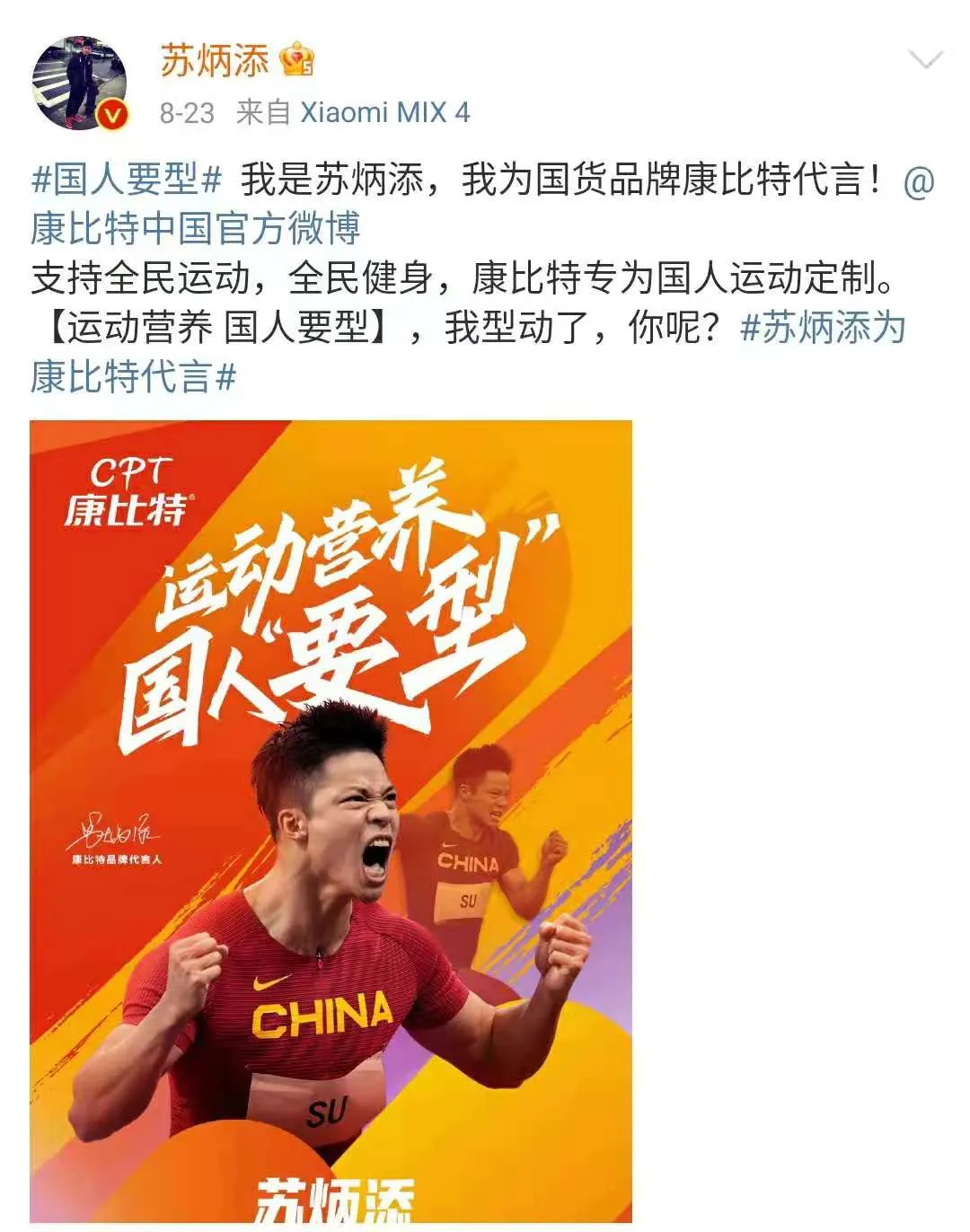 做米面油的金龙鱼,竟比互联网企业还懂得玩营销