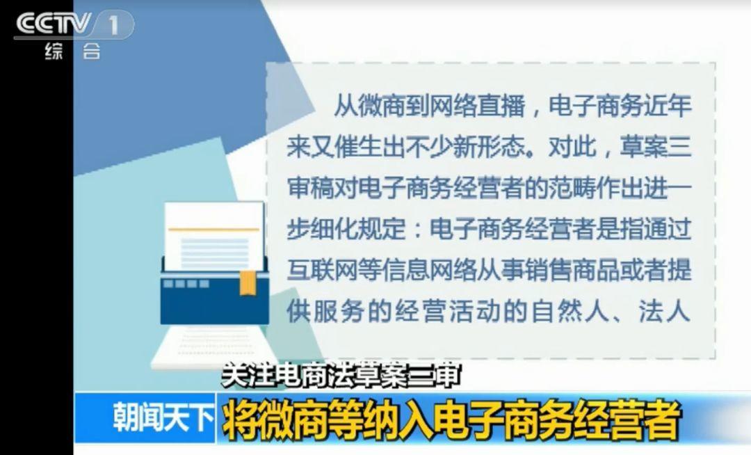 第一所设有微商专业的大学诞生，微商将成为未来就业岗位新热门