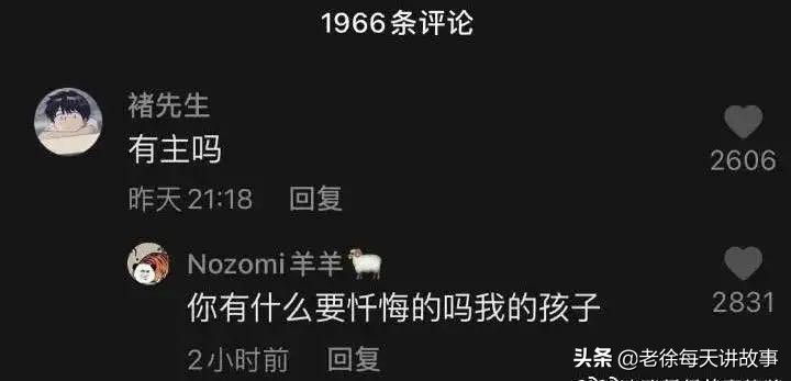 爆笑神评：殡仪馆月薪三万，评论区里抢疯了，人跑了都给你背回来