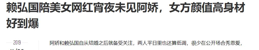 钟欣潼艳照门（被爆已跟赖弘国离婚）-第15张图片