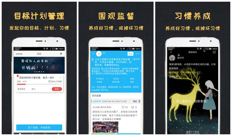 5款相见恨晚的办公app，让你6分钟搞定3小时的工作