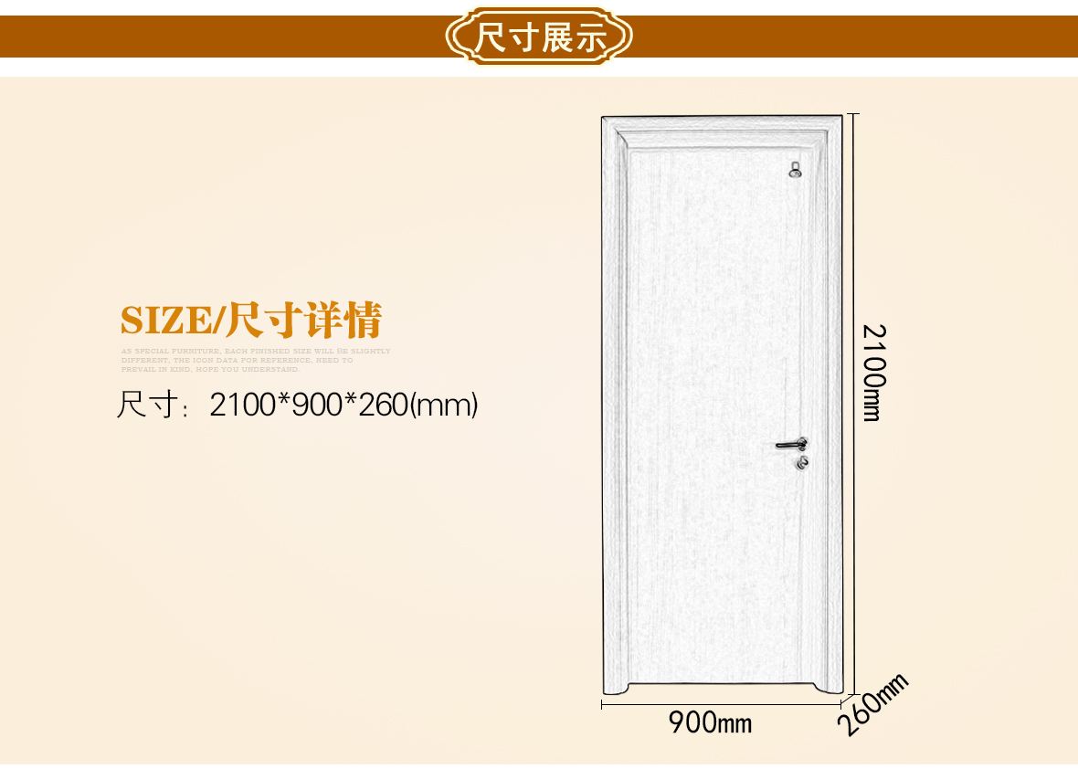 鋼木門價格一般多少錢室內門用什麼材質的好