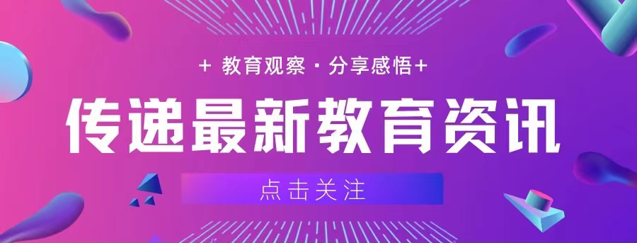 湘潭大学能否入选下一轮“双一流”高校？