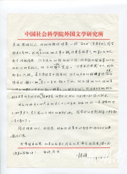 民国才女鄙视链，招招致命，句句扎心！