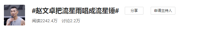 6位披荆斩棘的哥哥，个个身家过亿，最大的57岁，最小的46岁