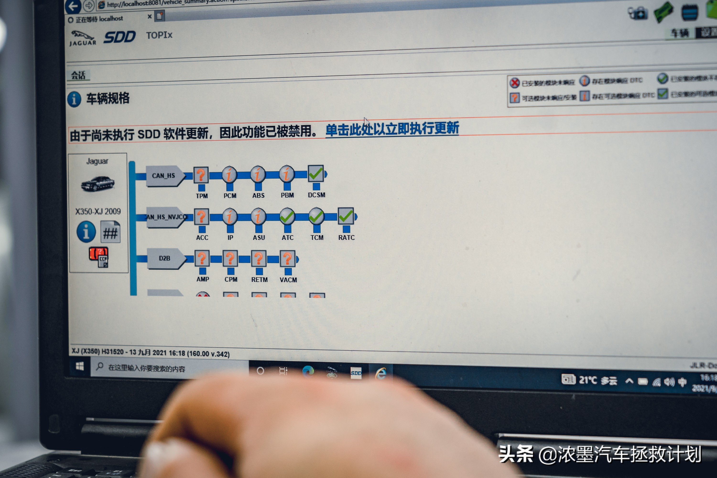 「从容耀眼」整备一台十三年前的捷豹XJ，演绎优雅与动感自然结合