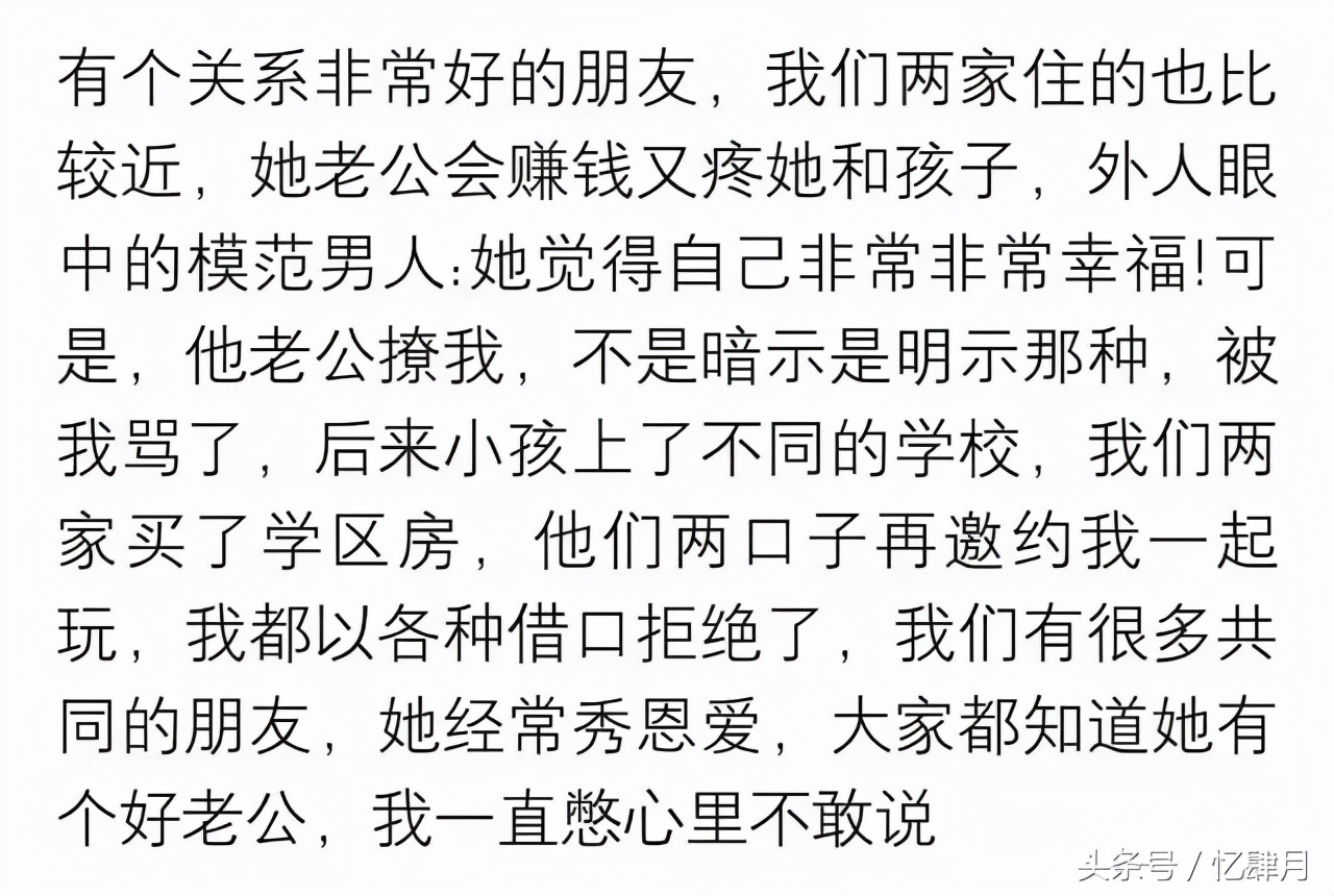 你说什么？朋友正在结婚，新娘和伴娘被发现在东莞工作