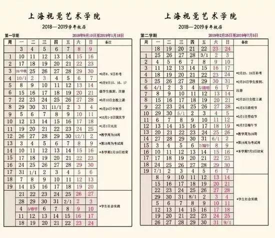 各地高校暑假时间出炉，哪所大学假期长度令人羡慕？