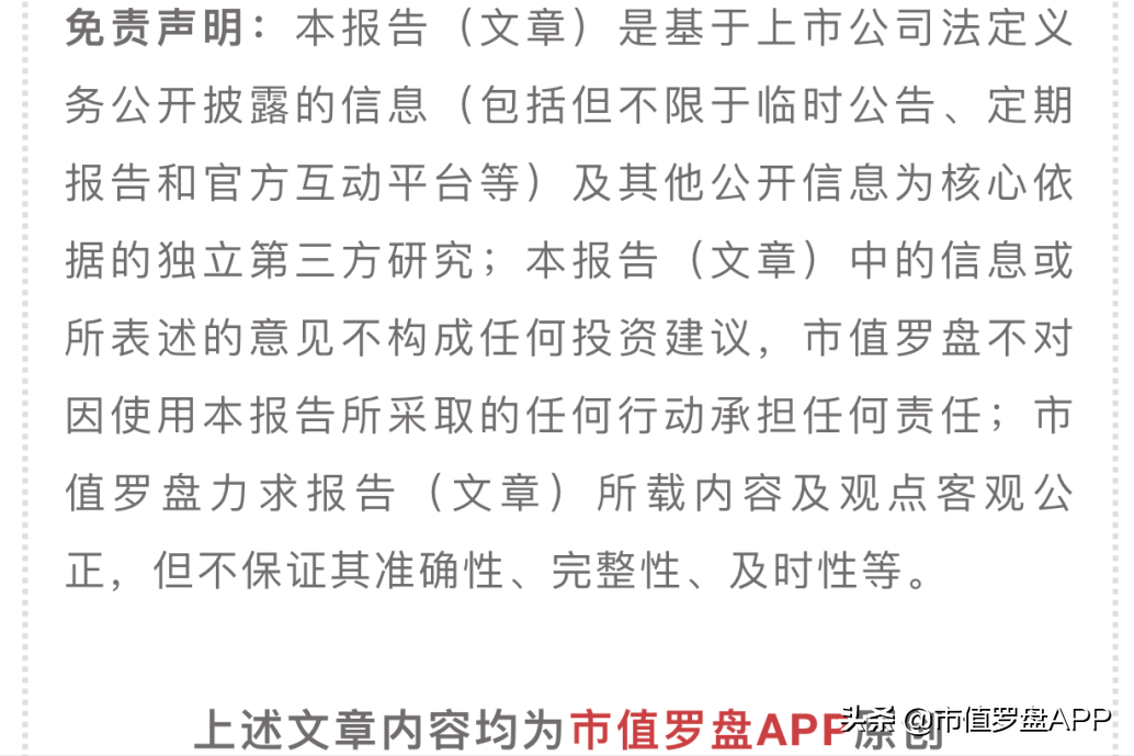 医疗器械集采的鬼故事，能吓倒“医械茅”迈瑞医疗吗？